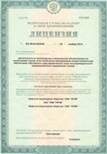 Медицинская техника - denasosteo.ru ЧЭНС-Скэнар в Реутове купить