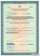 ДЭНАС-Кардио 2 программы в Реутове купить Медицинская техника - denasosteo.ru 