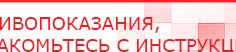 купить Электрод Скэнар - зонный универсальный ЭПУ-1-1(С) - Электроды Скэнар Медицинская техника - denasosteo.ru в Реутове